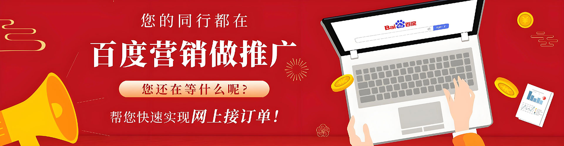 北林sem主管