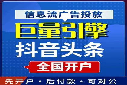 案例分享：SEM优化师如何优化广告投放渠道