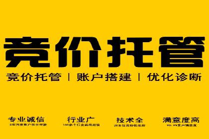 案例解读：如何利用百度竞价推广实现业绩翻倍