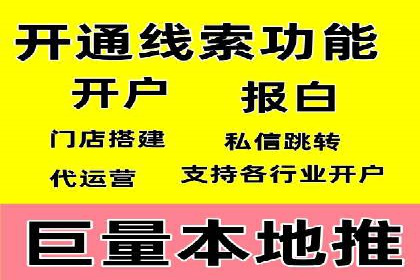 搜索引擎关键词竞价排名的策略调整与案例